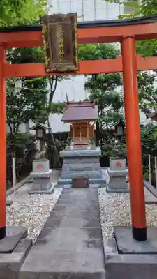 日新稲荷神社(東京都)