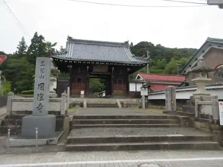 圓隆寺の山門・神門