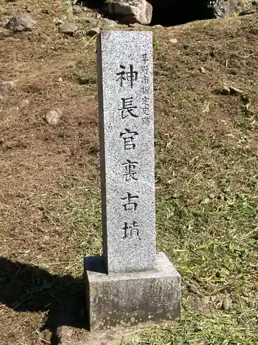 御頭御社宮司総社(長野県)