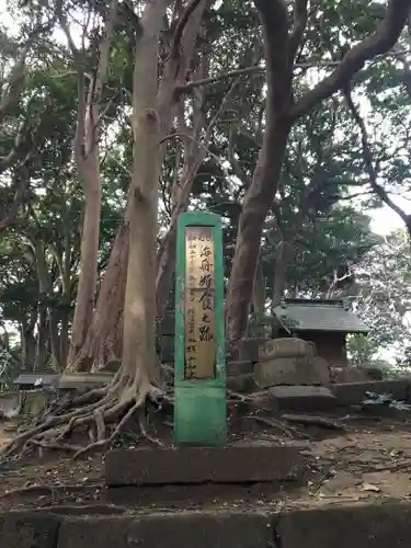 叶神社（東叶神社）の建物その他