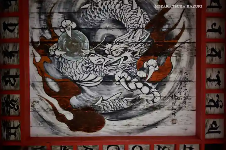 目の霊山 油山寺(静岡県)