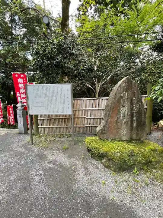 宝城坊(神奈川県)
