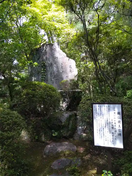 五流尊瀧院のその他建物