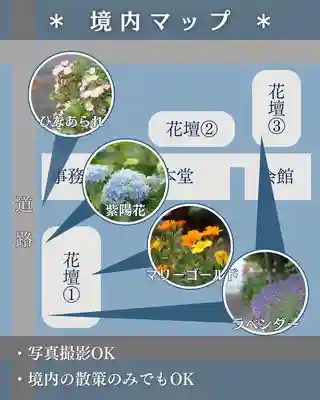 宝光寺(北海道)