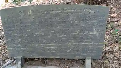 北白川天神宮(京都府)