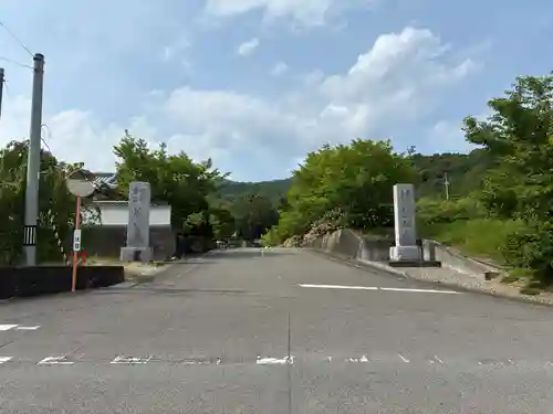 熊谷寺(徳島県)