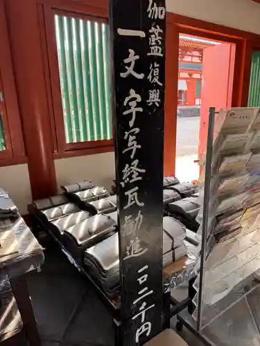 薬師寺(奈良県)