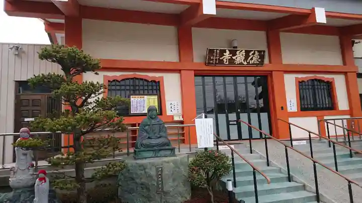 徳蔵寺の本殿・本堂
