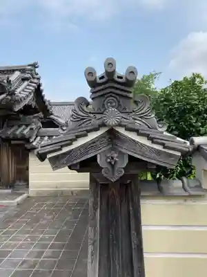 播磨国分寺のその他建物