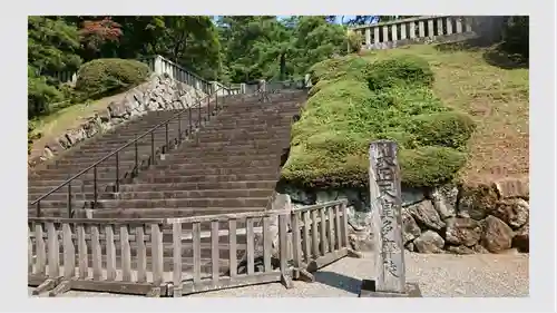 武蔵陵墓地(東京都)