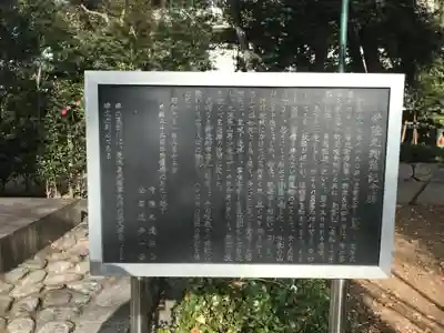 靖國神社(東京都)