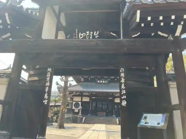 弘福寺(東京都)