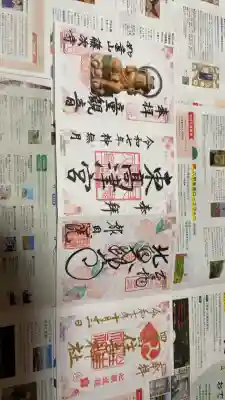 竹林寺(大阪府)