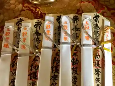 法話と天井絵の寺 観音寺の授与品その他