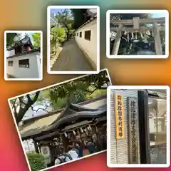 サムハラ神社(大阪府)