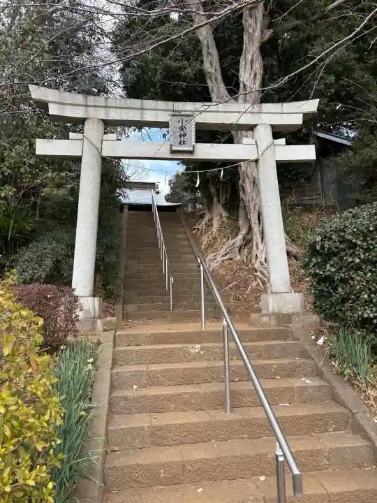 小金神社の{uncategorized: "未分類", other: "その他", undefined: "問題あり", building: "その他建物", grave: "お墓", sacred_gate: "鳥居", guardian: "狛犬", statue: "像", buddha: "仏像", history: "歴史", nature: "自然", garden: "庭園", animal: "動物", pagoda: "塔", temizu: "手水舎", mountain_gate: "山門・神門", sanctuary: "本殿・本堂", subordinate: "末社・摂社", art: "芸術", scenery: "景色", jizo: "地蔵", ema: "絵馬", goshuin: "御朱印", omikuji: "おみくじ", items: "授与品その他", amulet: "お守り", goshuincho: "御朱印帳", eats: "食事", festival: "お祭り", votive_dance: "神楽", shichigosan: "七五三参", wedding: "結婚式", experience: "体験その他", initially: "初詣", around: "周辺", anti_infection: "感染症対策"}