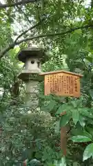 熱田神宮の建物その他