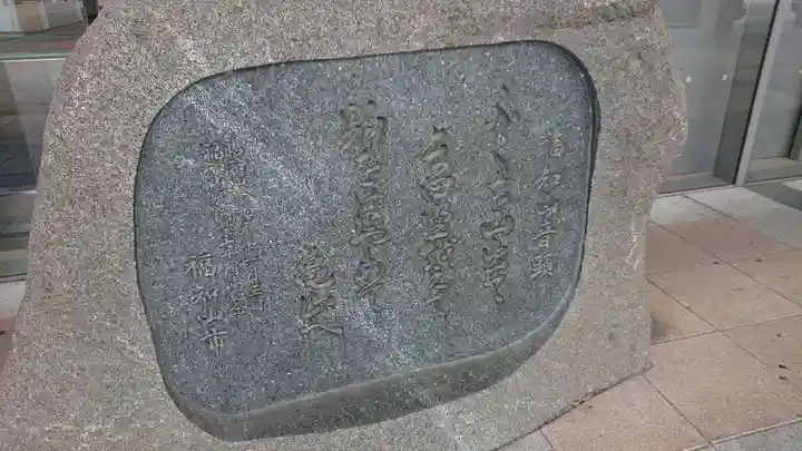 御霊神社のその他建物