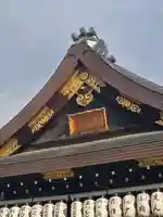 八坂神社(祇園さん)(京都府)
