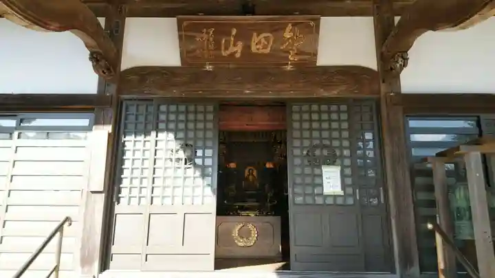 圓福寺(円福寺)の本殿・本堂