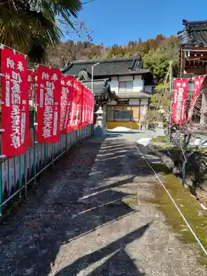 歓喜院(兵庫県)