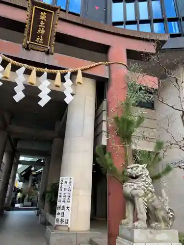 築土神社(東京都)