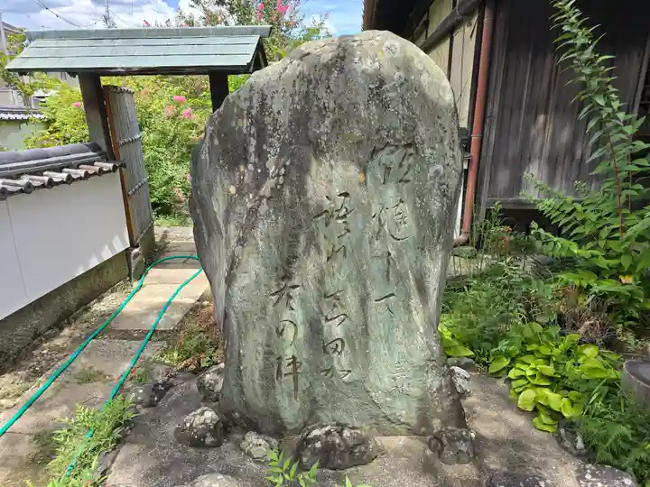 善名称院(真田庵)(和歌山県)