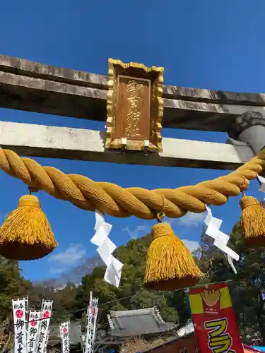 御首神社の鳥居