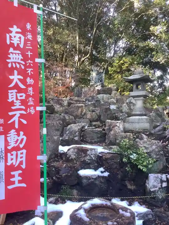 地蔵寺(愛知県)