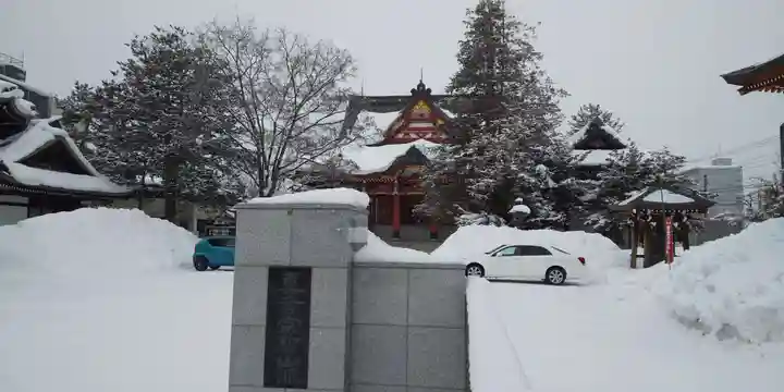 眞久寺のその他建物