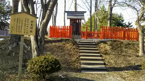 中嶋神社の末社