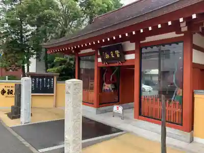 成願寺の山門・神門