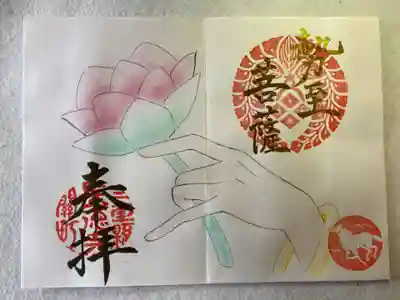 福生山　長徳寺の御朱印