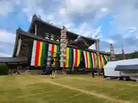 東大寺(奈良県)