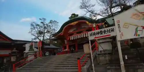 伏見稲荷大社の本殿・本堂