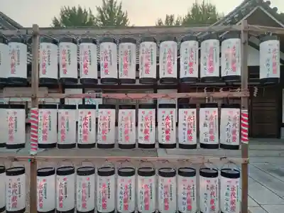 大阪護國神社(大阪府)