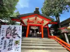 【公式HP】導きの社 熊野町熊野神社(くまくま神社)の本殿