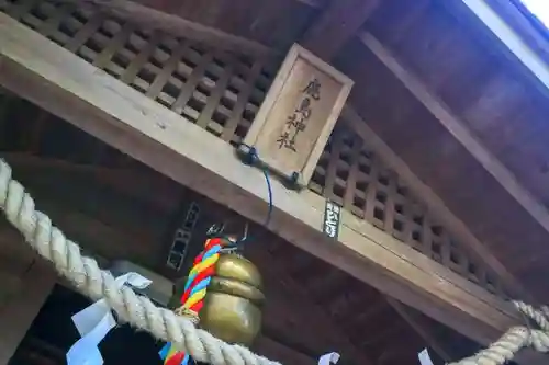 大崎八幡宮の末社・摂社