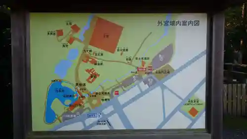 伊勢神宮外宮（豊受大神宮）のその他建物