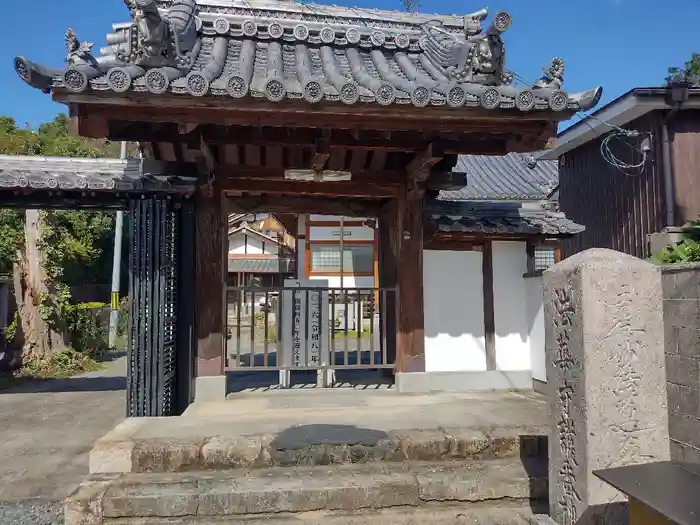 田中寺の山門