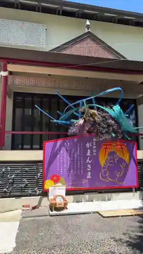 菊名神社(神奈川県)