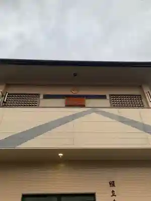 西円寺(大阪府)