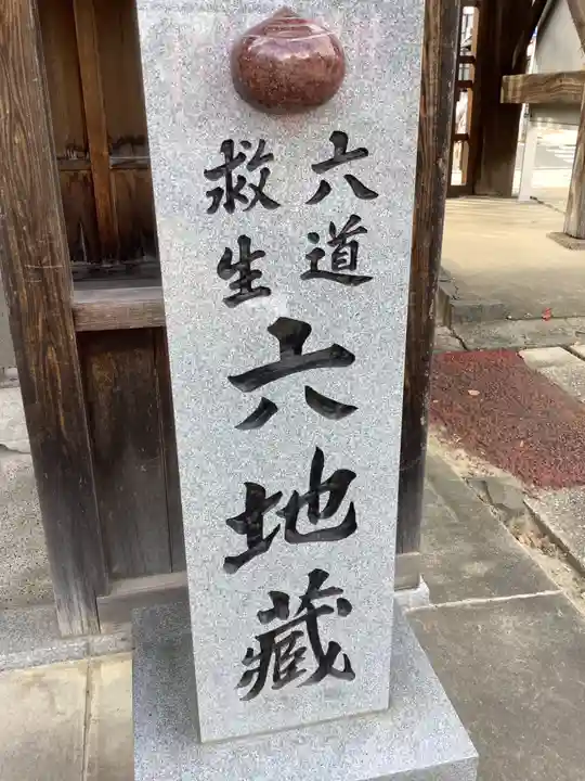 笠覆寺 (笠寺観音)のその他建物