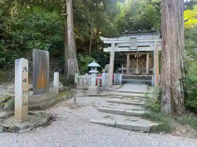 気多神社(富山県)