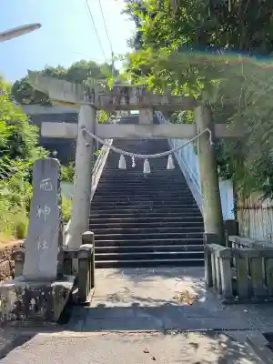 厄神社(岡山県)