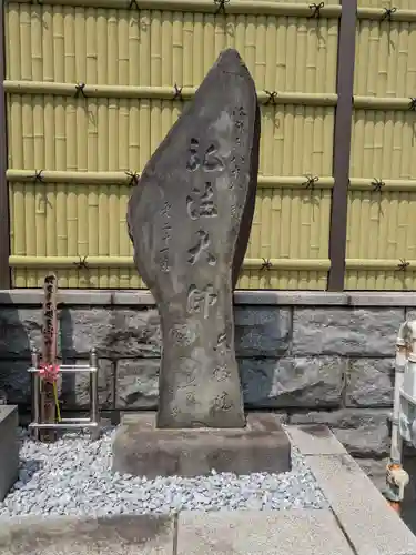 東福院(東京都)