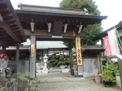 宗英寺(神奈川県)