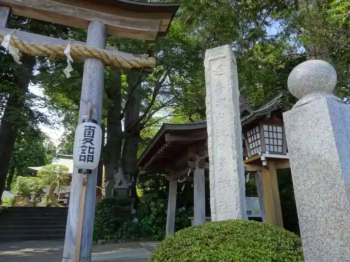 比々多神社のその他建物