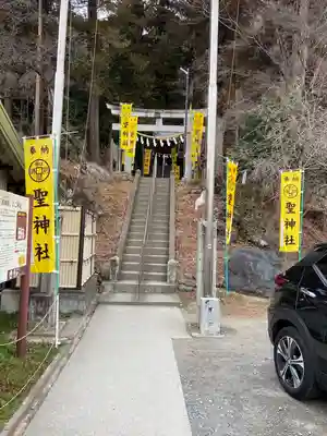 聖神社(埼玉県)