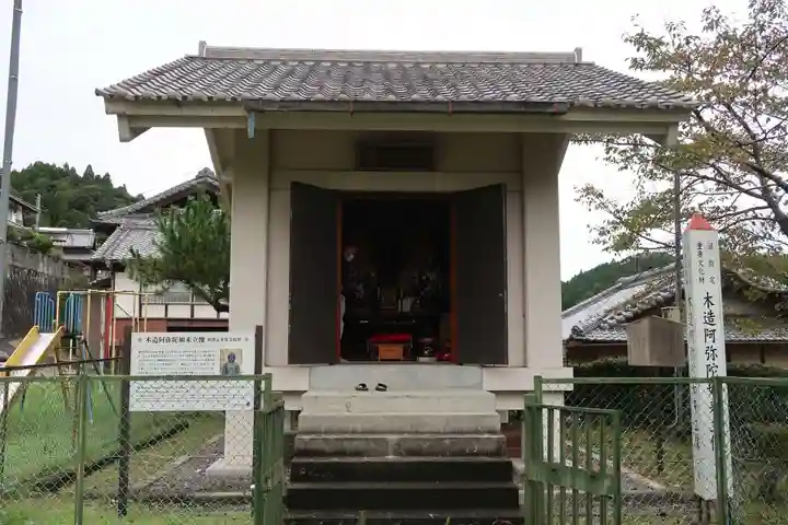 西方寺(奈良県)